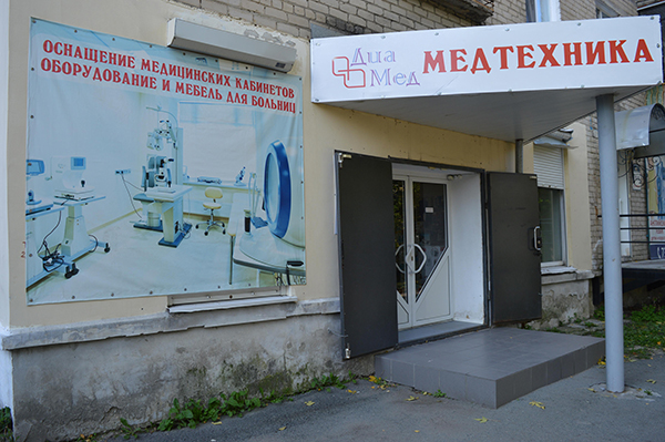 Магазин медтехники на Воровского